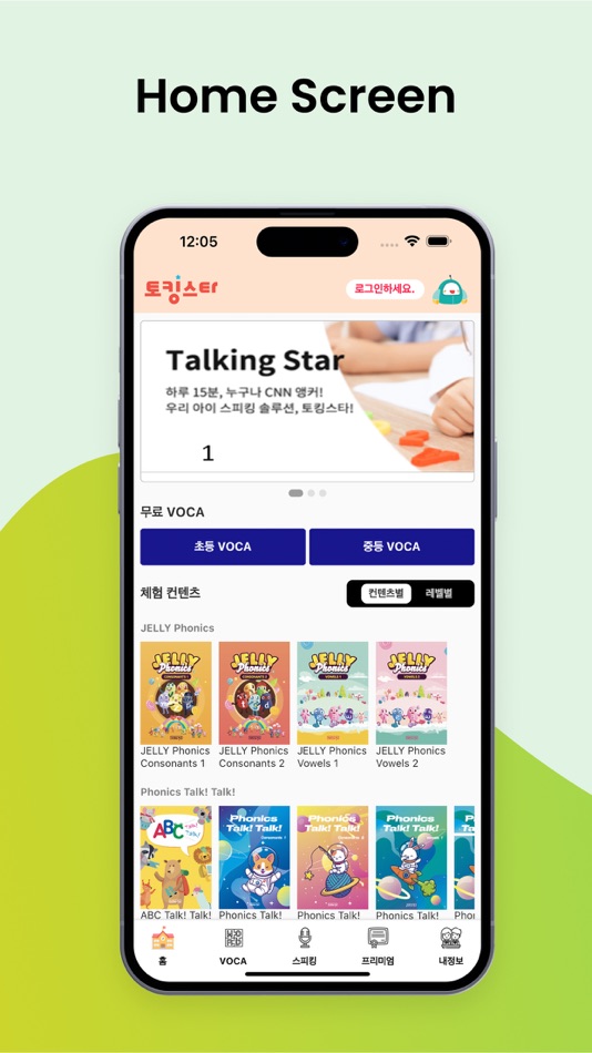 #1. Talking Star (iOS) 由: YED CO.,LTD
