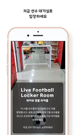 Game screenshot Worldcup tour by Twinworld hack
