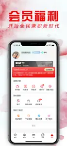 购购多福 - 珠宝百货 screenshot #5 for iPhone