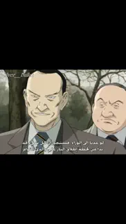 مسلسلات انمي وكرتون iphone screenshot 4