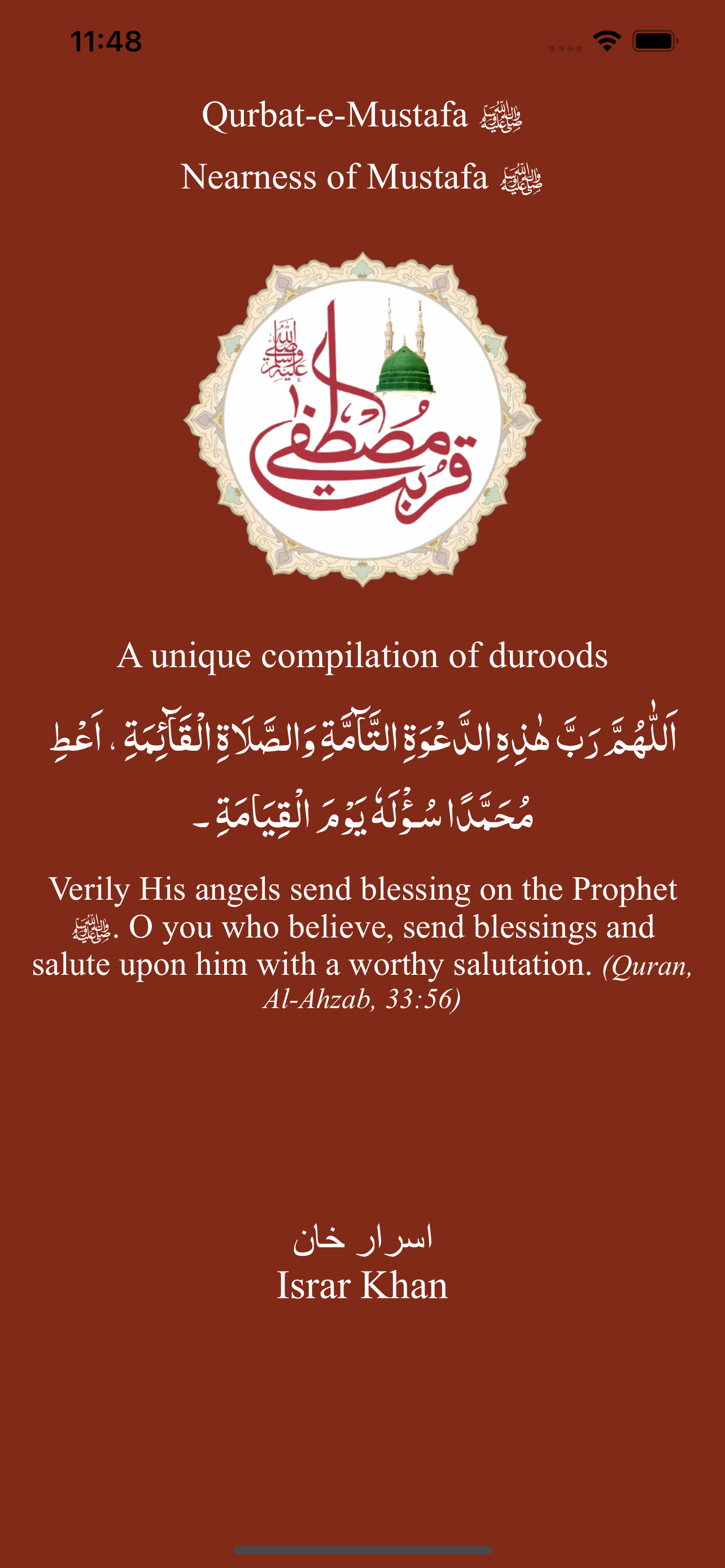 Qurbat-e-Mustafa