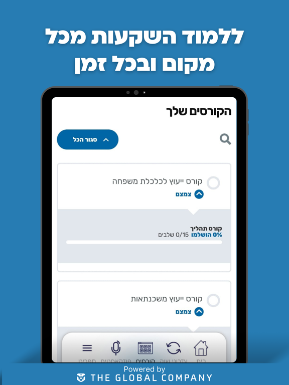 Bmeniv - מועדון המשקיעים