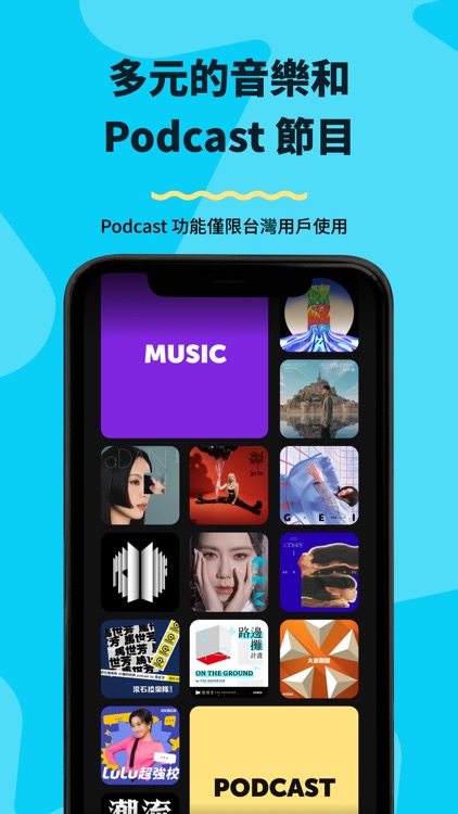 KKBOX | Music and Podcasts
