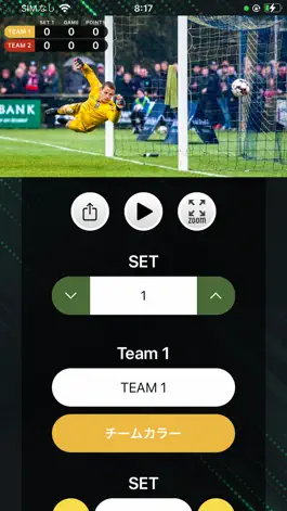 Game screenshot Spoream hack