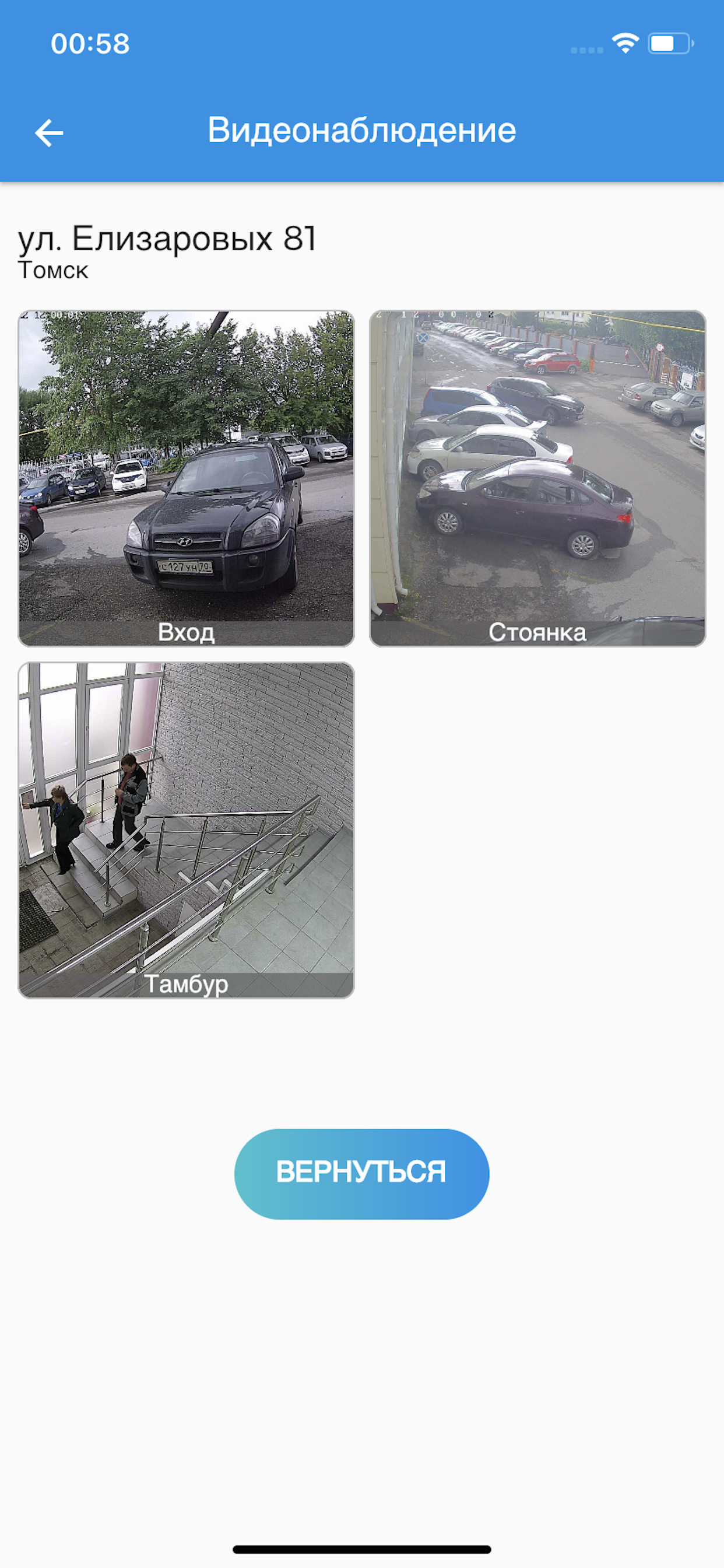 УСБиС+