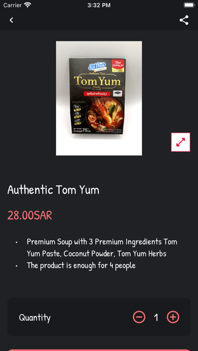 Tom yum sa Screenshot