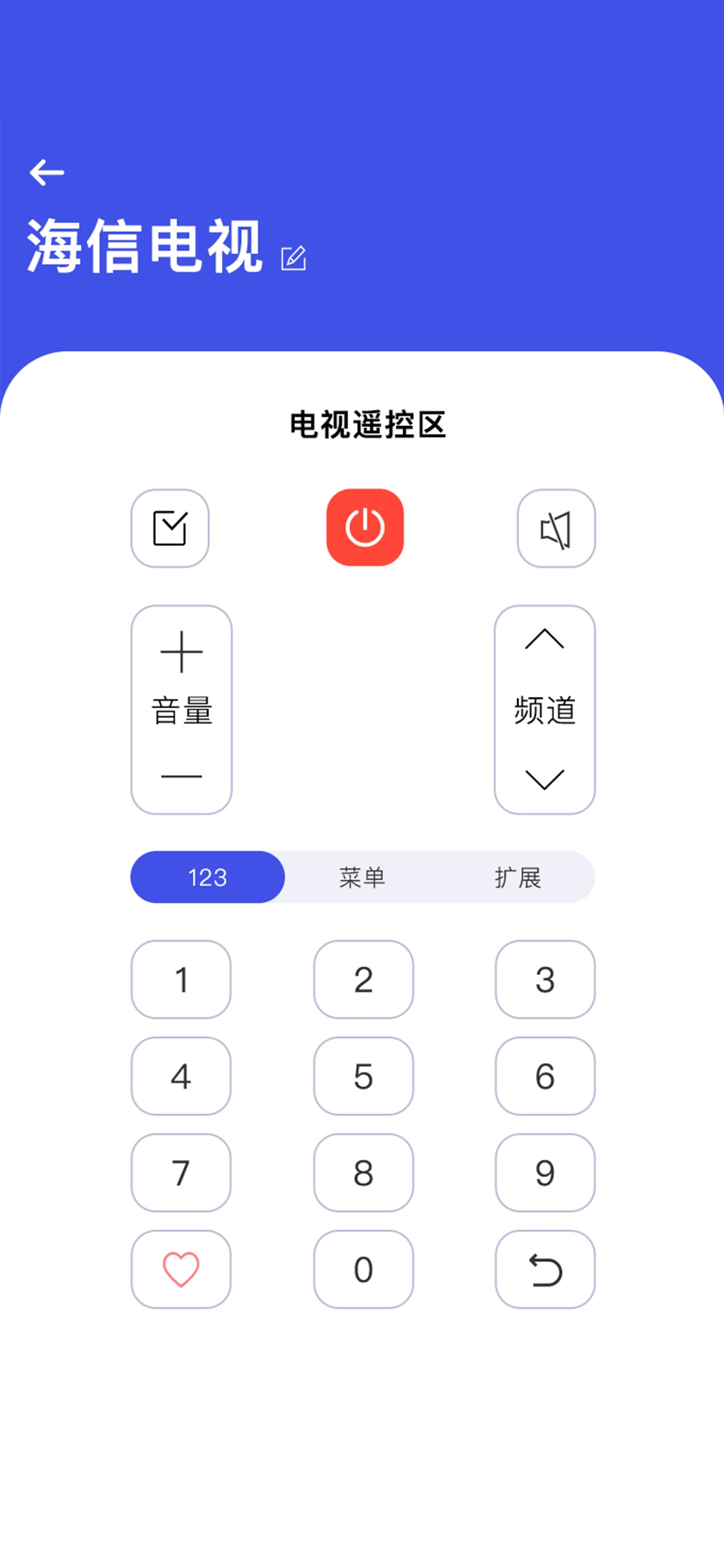 万能空调遥控