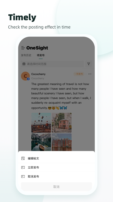 OneSight Screenshot
