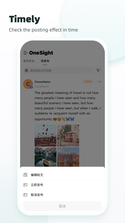 OneSight screenshot-3