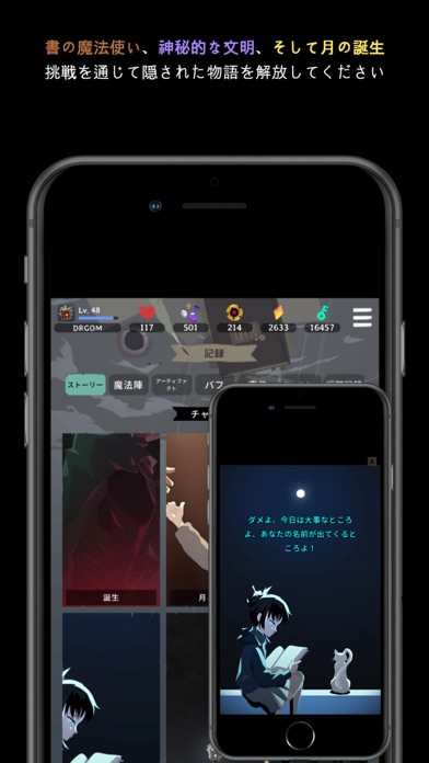 ロストページ: デッキビルダーのスクリーンショット - 7