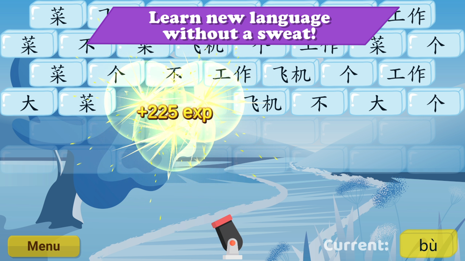 #1. Amazing HSK - Learn Chinese (iOS) 由: Marek Kaminski