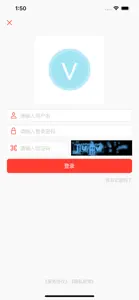 V2++ - 创意工作者们的社区 screenshot #7 for iPhone