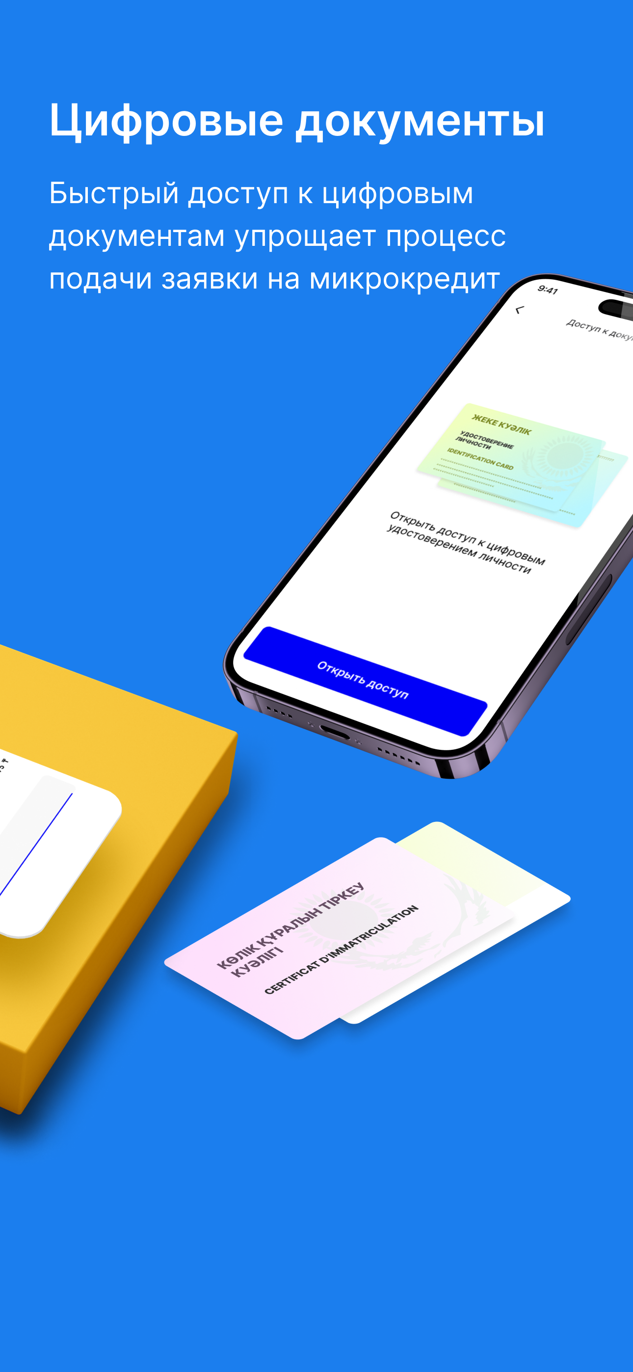 TASCREDIT