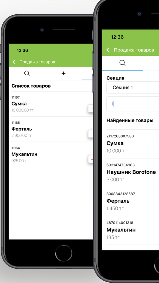 #2. Учет.Онлайн Касса (iOS) 由: Boss Media Group