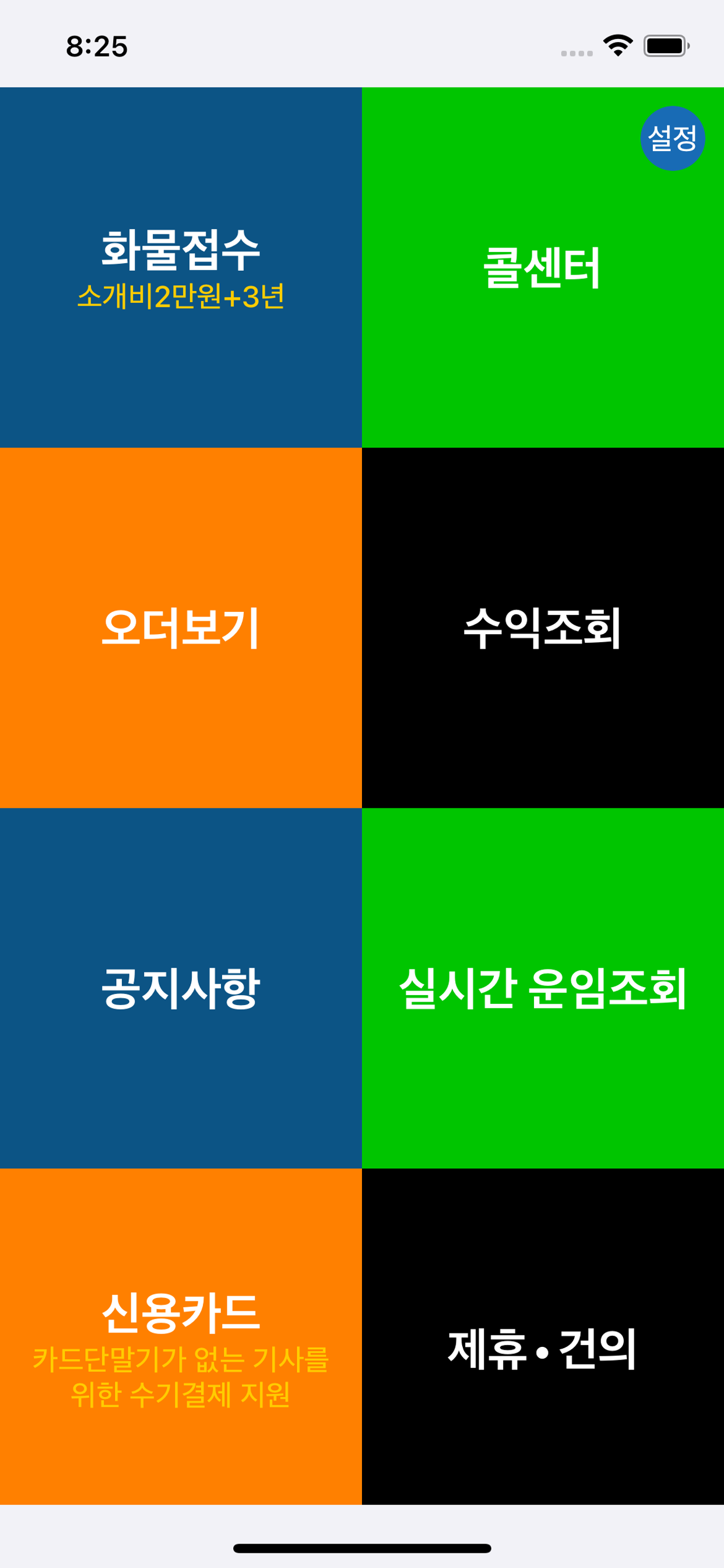 기초 영어 단어 3000
