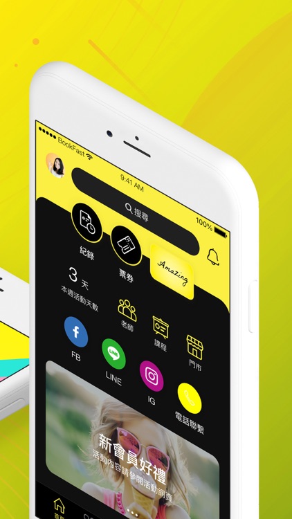 Amazing Dance Yoga Studio