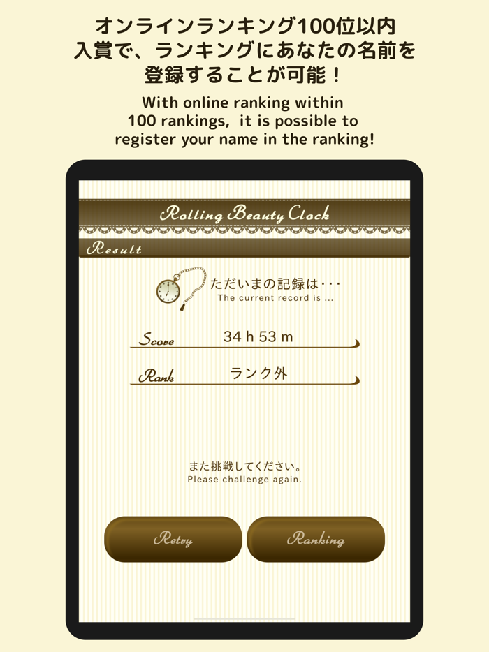 Rolling Beauty Clock Game