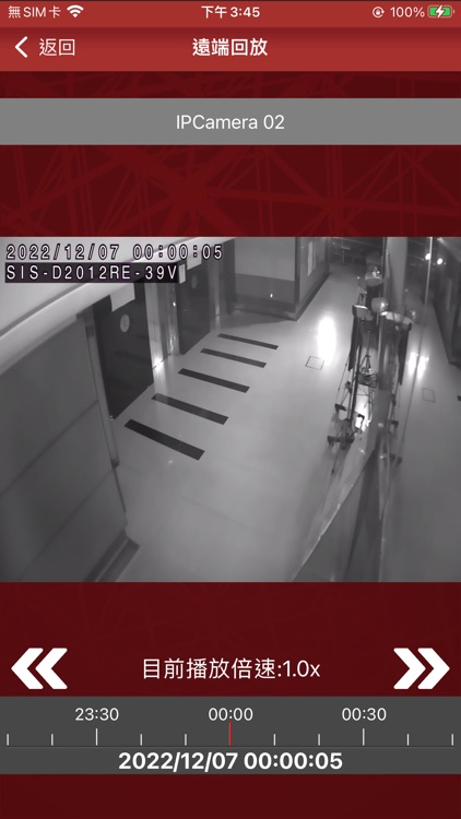 ShinEyes screenshot-4