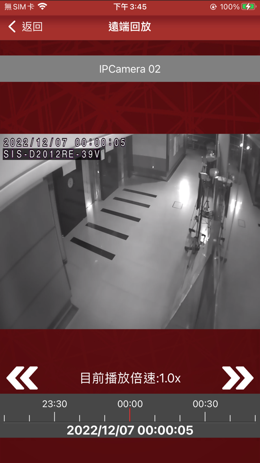 #5. ShinEyes (iOS) 由: ShinSoft CO., LTD