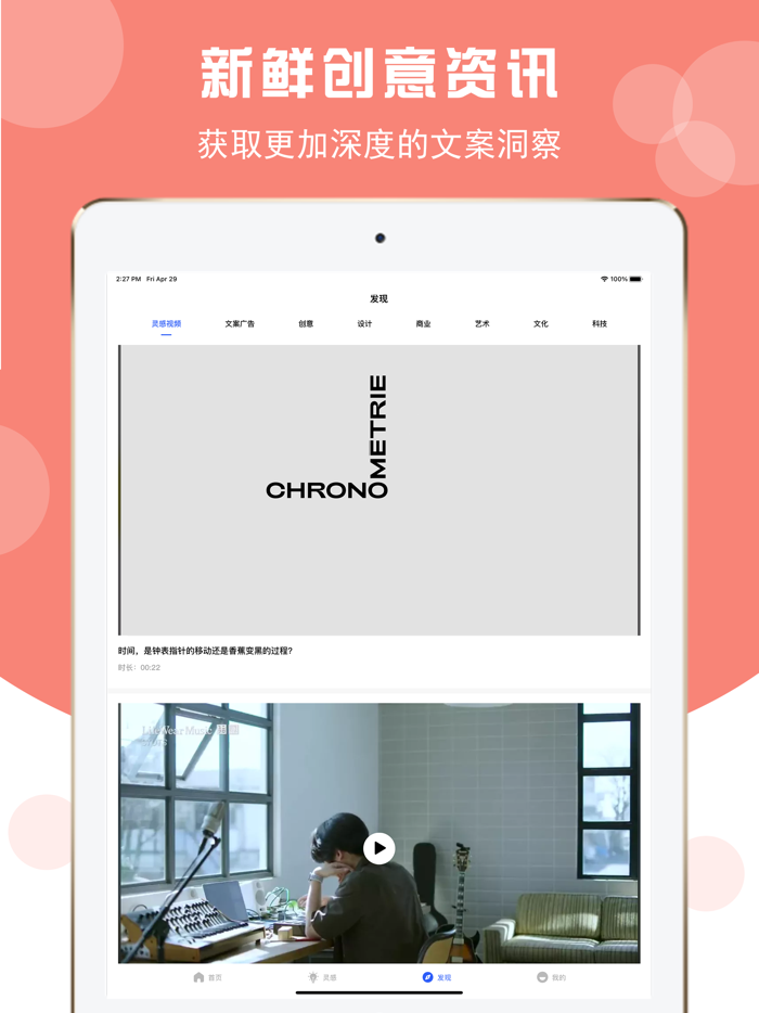 文案狗-文案素材金句大师