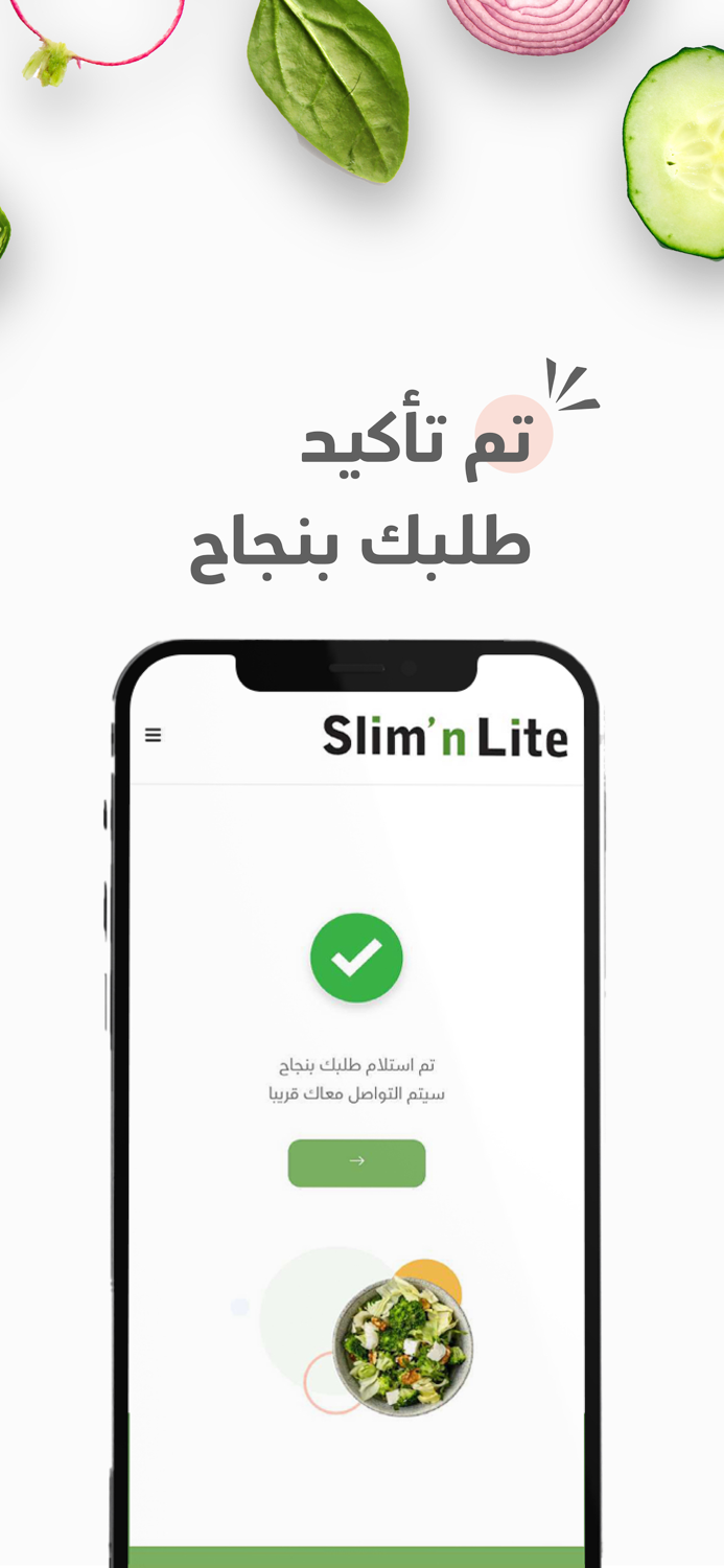Slimnlite