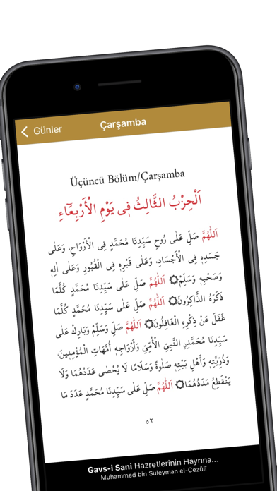 Delâilü'l-Hayrât Screenshot