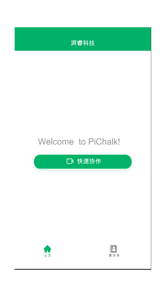 #3. PiChalk2.0 (iOS) 由: pisx