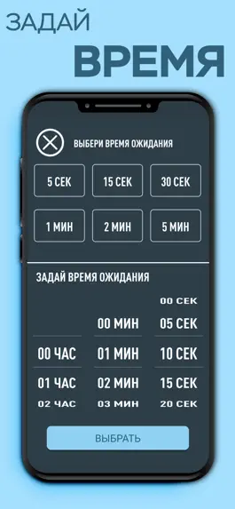 Game screenshot Я могу ждать apk