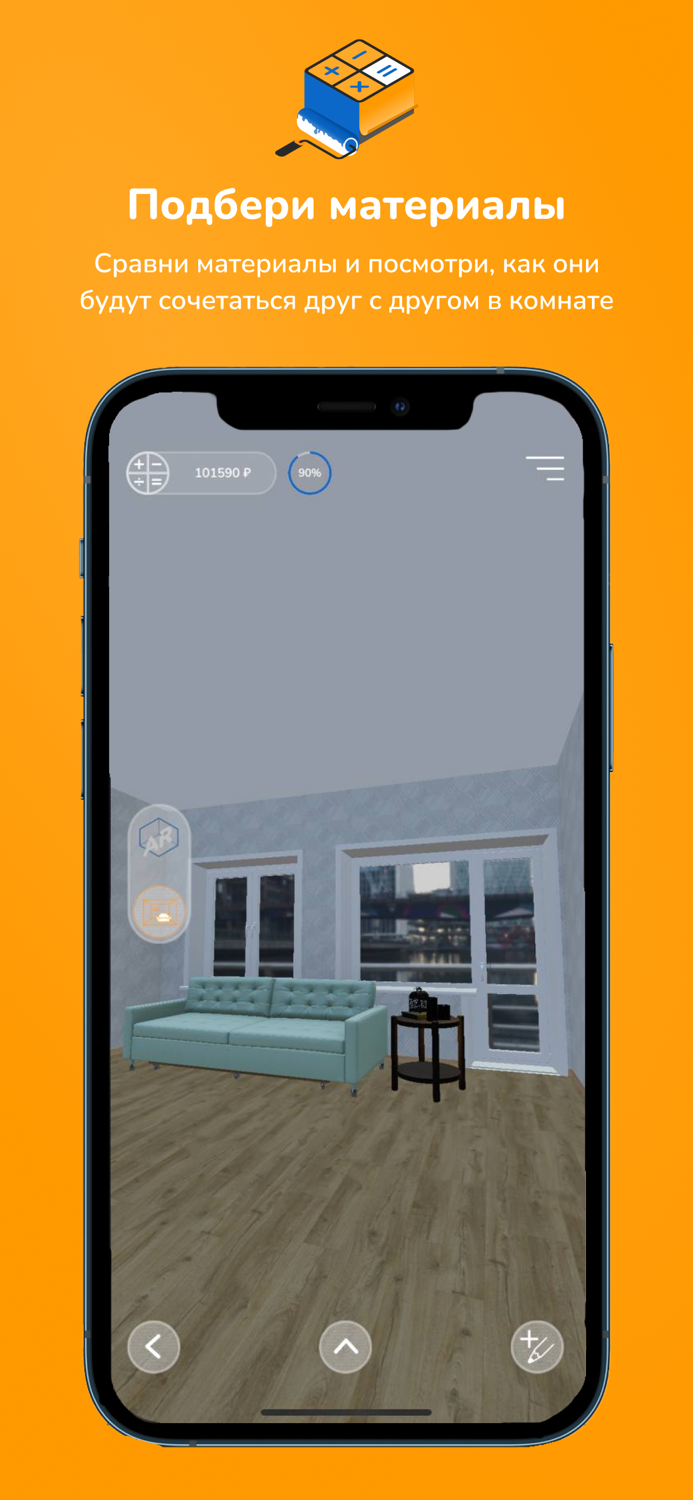 Эскиз зацени ремонт