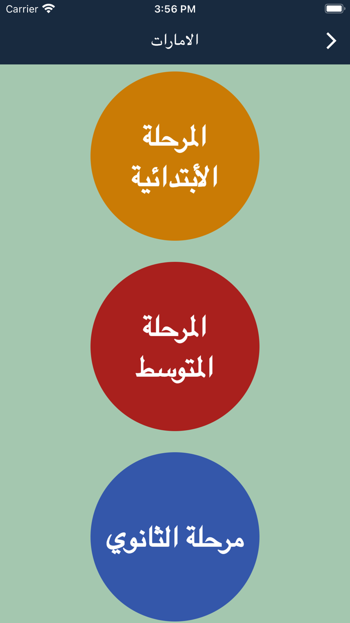 أكادمية الدروس الخصوصية