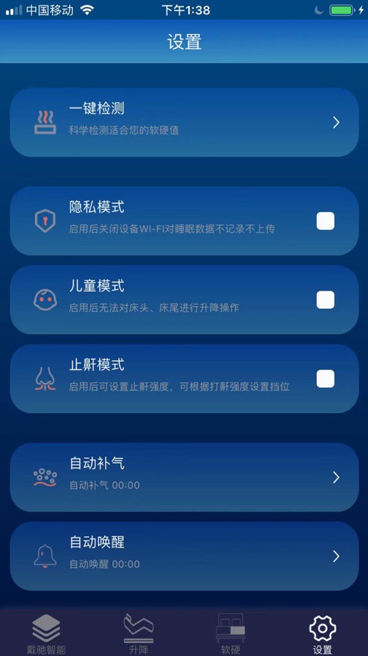 #4. 戴驰DATSS (iOS) Podle: Shenzhen Yunzhimian Technology Co., Ltd