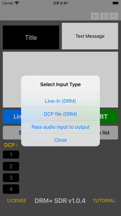 DRM+ SDRのおすすめ画像2