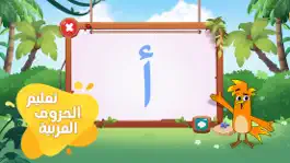 Game screenshot سالم - Salem mod apk