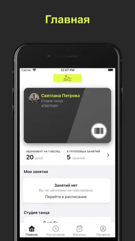 Game screenshot Дом танца mod apk