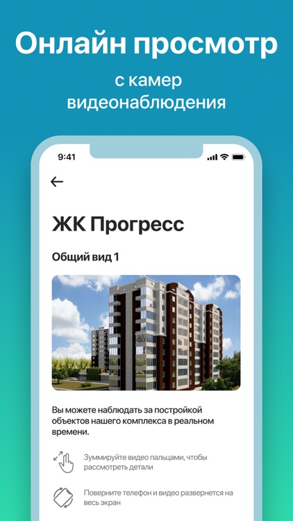 СК СРЕДА screenshot-3