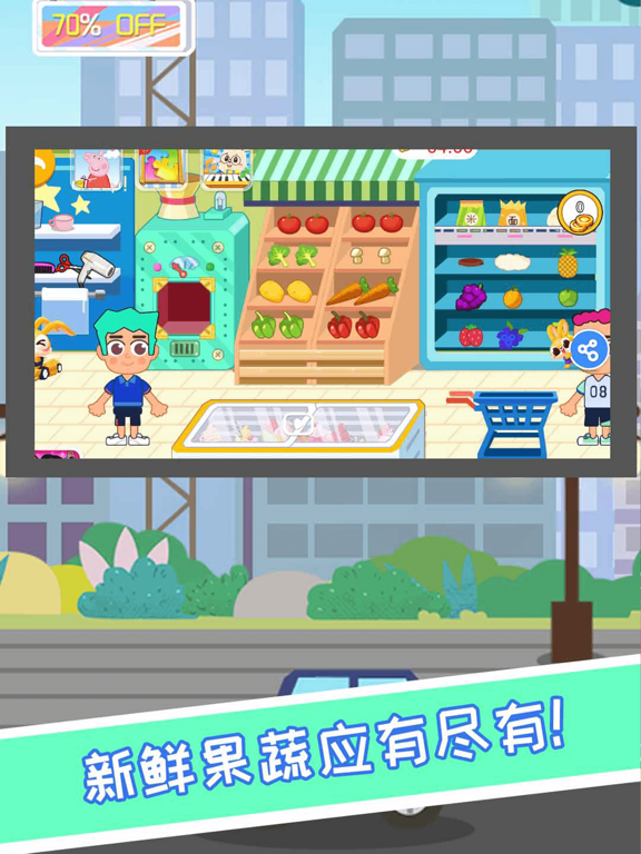 百货商店物语2 iPad screenshot 1 - Education app