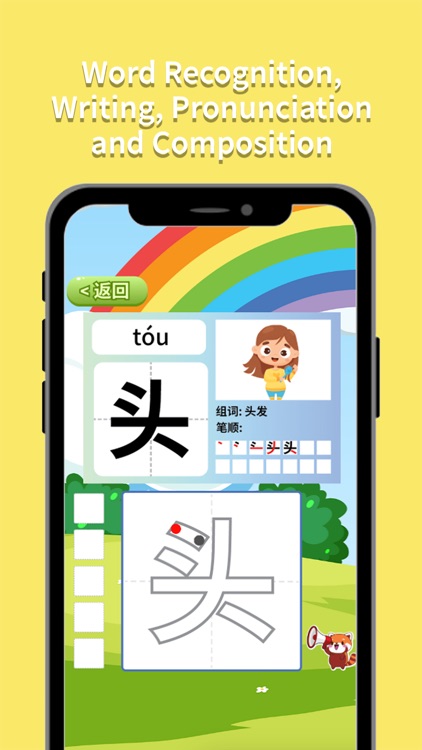 Wordland - Chinese for Kids