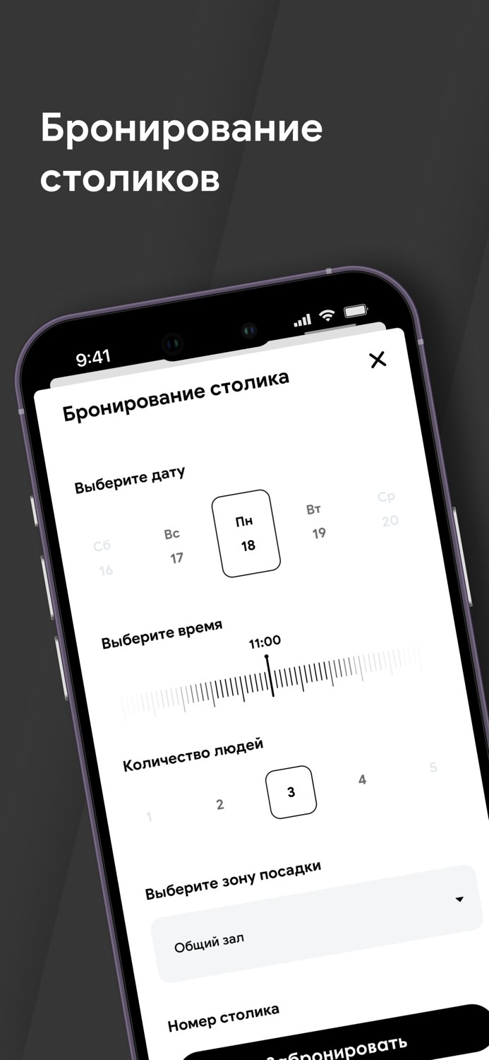 Sandyq - национальная кухня