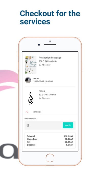 عـناية Screenshot