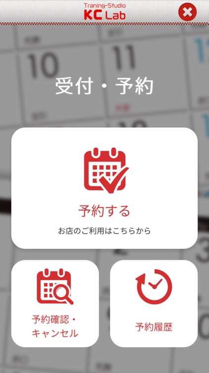 Traning-Studio～KC～Lab