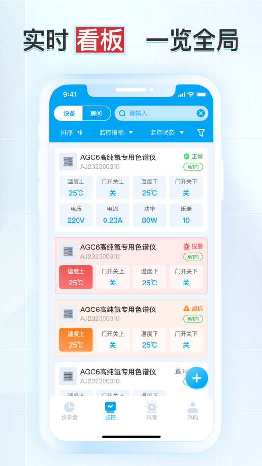 #1. 恒驭EMS (iOS) 由: 释普科技(上海)有限公司