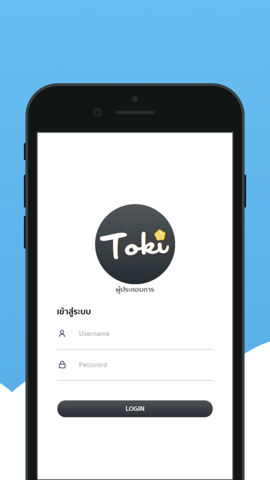 Toki ผู้ให้บริการ Screenshot
