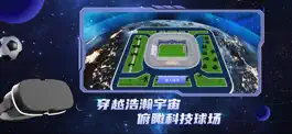 Game screenshot 中超元宇宙 mod apk