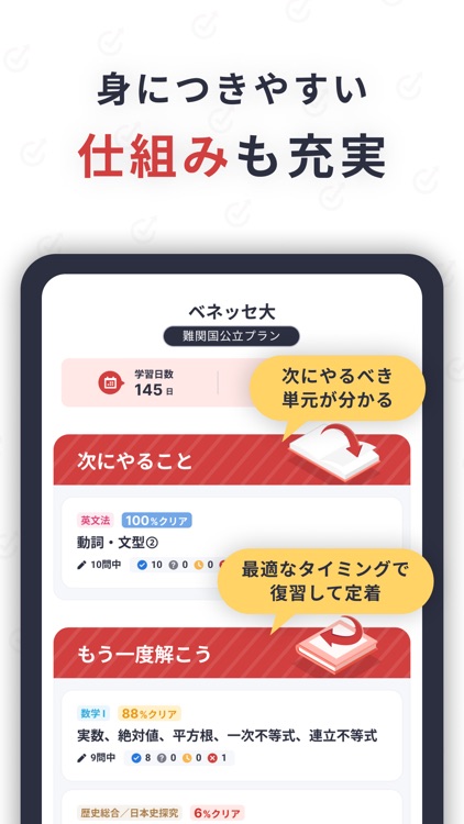 大学受験よく出る基礎