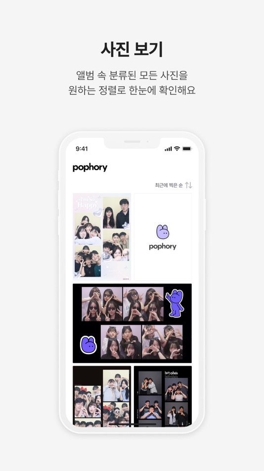 #6. 포포리 (iOS) 由: YunSeo Kang