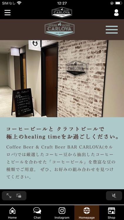 BAR CARLOVA公式アプリ