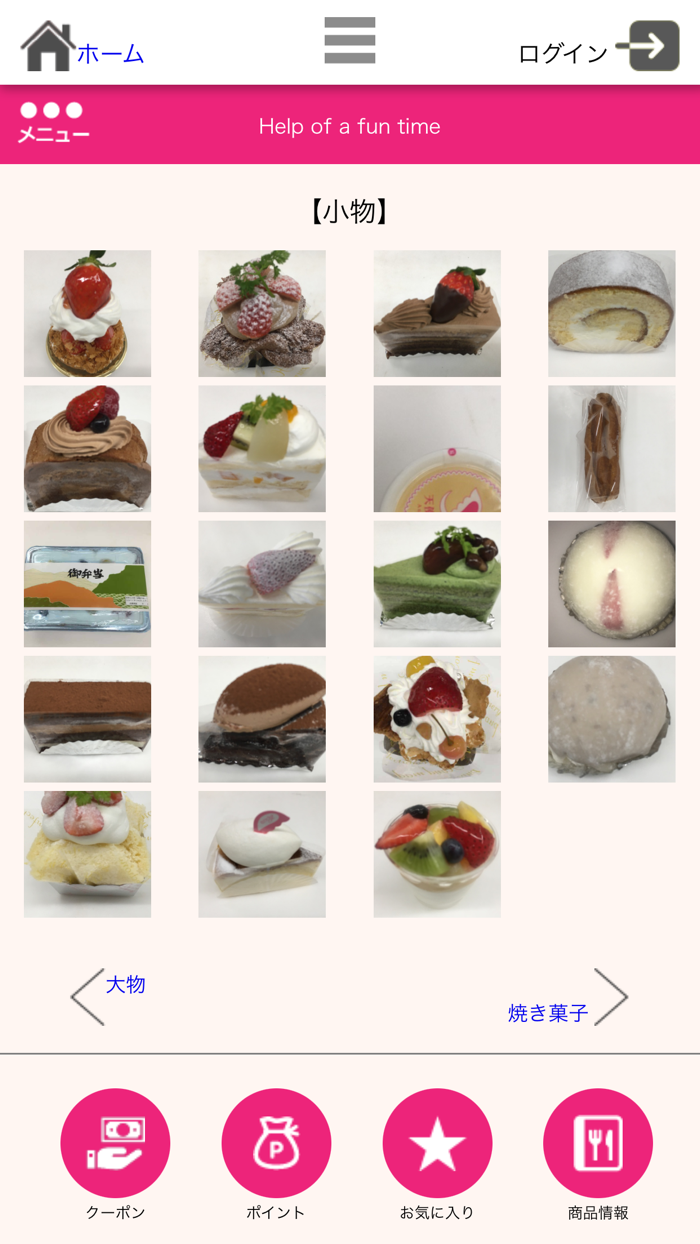 アンジュPatisserie Ange