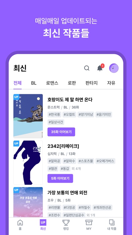 디리토