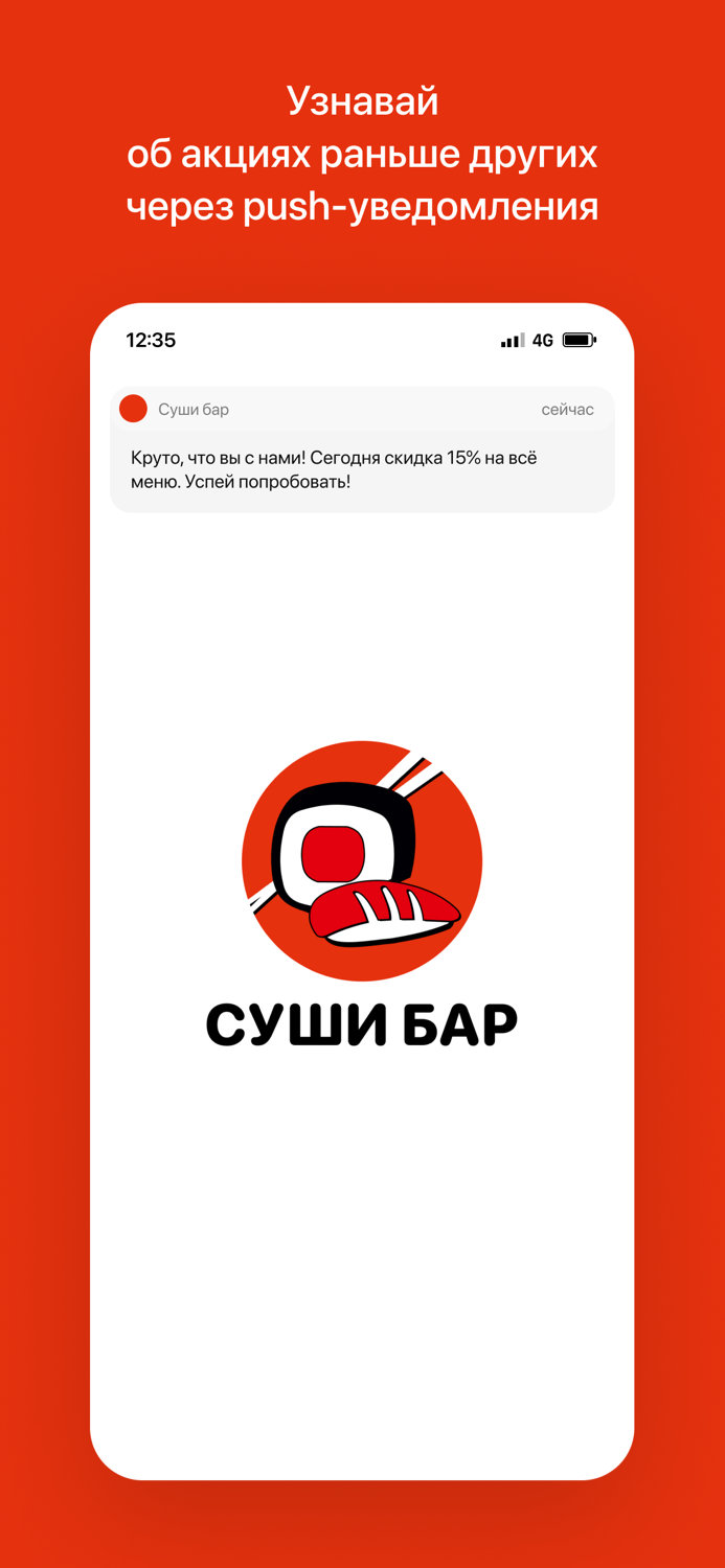 Сушi один  Кривий Ріг