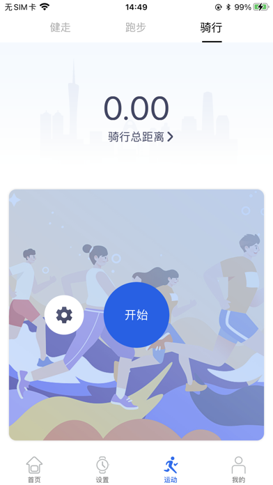 Alreha Screenshot
